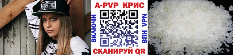 купить закладку  Алейск  Alfa_PVP мука 