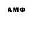 Метамфетамин Декстрометамфетамин 99.9% Jam Denz