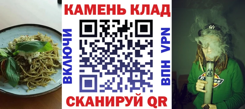 Еда ТГК конопля  кракен маркетплейс  Алейск 