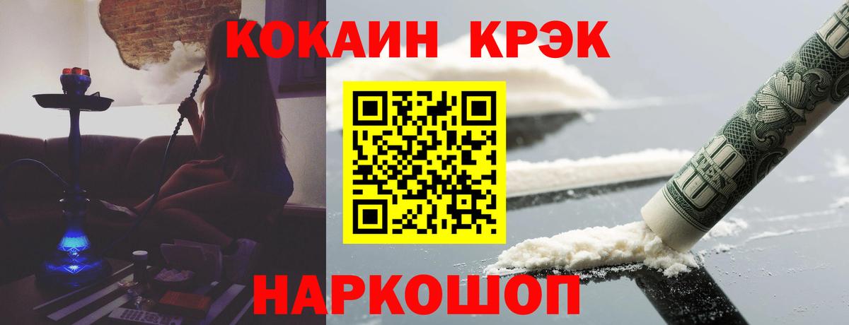 Cocaine Columbia Алейск