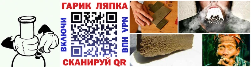 где найти наркотики  Алейск  гидра ссылка  ГАШИШ гарик 