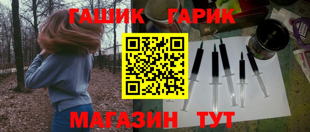 Алейск  Гашиш hashish  Гашиш  Гашиш AMNESIA HAZE  Вход с VPN 