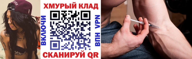 ГЕРОИН Афган  как найти наркотики  Алейск 