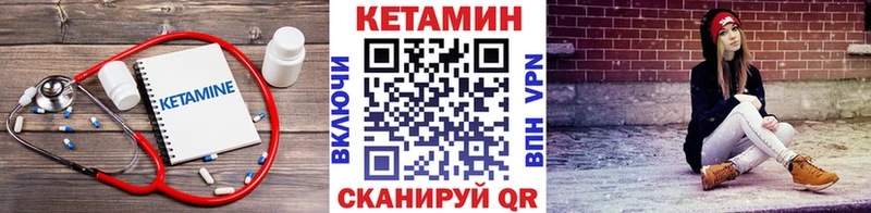 купить  сайты  Алейск  КЕТАМИН VHQ 