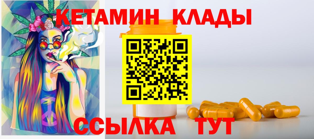 Алейск  kraken ССЫЛКА  Вход с VPN  КЕТАМИН VHQ 