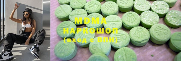 ГАЛЛЮЦИНОГЕННЫЕ ГРИБЫ Абинск