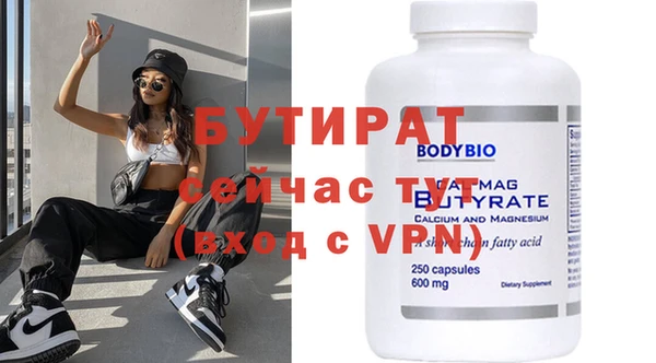 эйфоретик Няндома