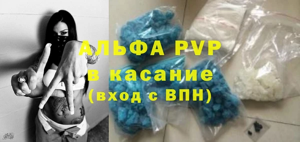 гидропоника Абаза