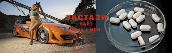 ГАЛЛЮЦИНОГЕННЫЕ ГРИБЫ Абинск