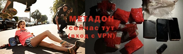 ГАЛЛЮЦИНОГЕННЫЕ ГРИБЫ Абинск