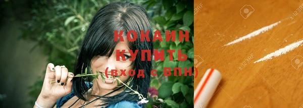 спайс Нязепетровск