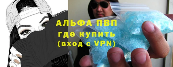 гидропоника Абаза