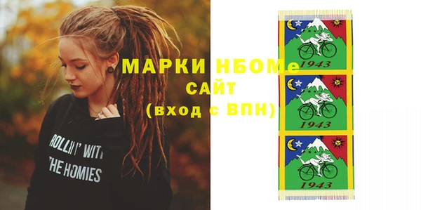 ГАЛЛЮЦИНОГЕННЫЕ ГРИБЫ Абинск