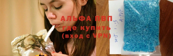 ГАЛЛЮЦИНОГЕННЫЕ ГРИБЫ Абинск