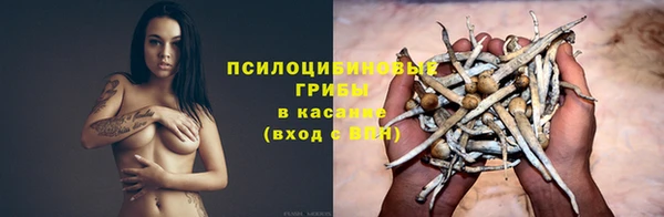 альфа пвп VHQ Белая Калитва