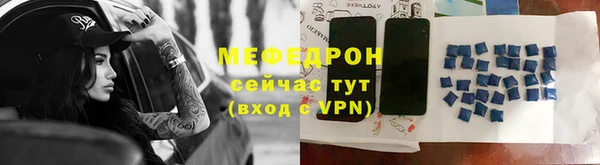 эйфоретик Няндома