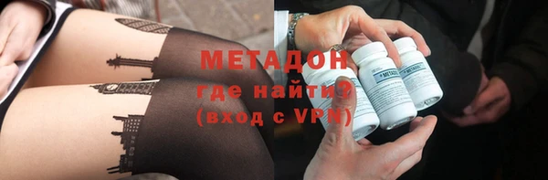 спайс Нязепетровск