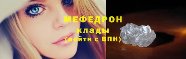 гидропоника Абаза