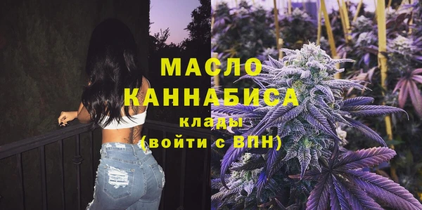 ГАЛЛЮЦИНОГЕННЫЕ ГРИБЫ Абинск