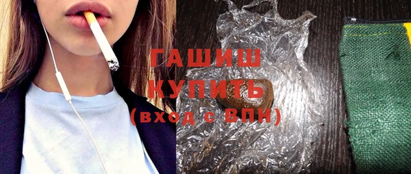 гашиш Абдулино