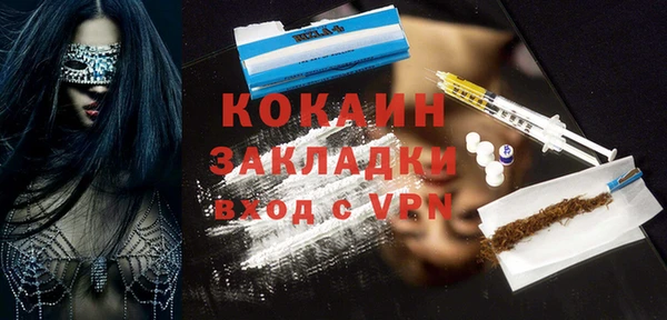 гашиш Абдулино