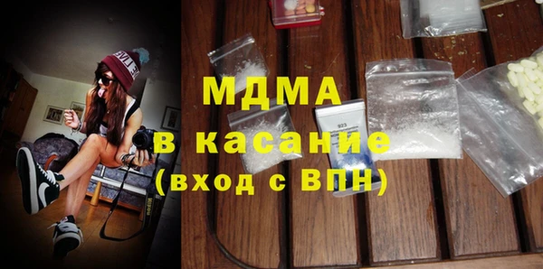 ГАЛЛЮЦИНОГЕННЫЕ ГРИБЫ Абинск