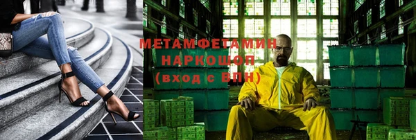 гашиш Абдулино