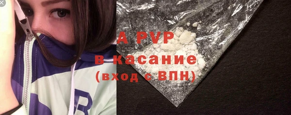 спайс Нязепетровск