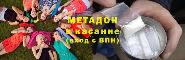 гидропоника Абаза