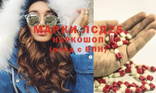 герыч Белая Холуница