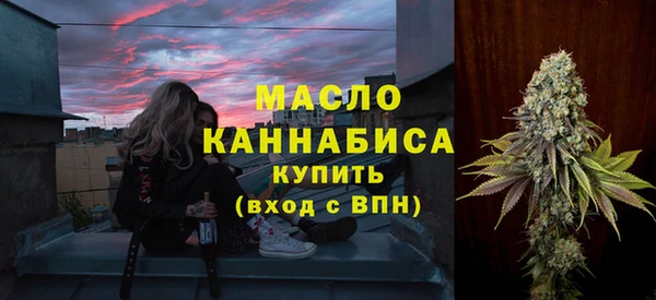 спайс Нязепетровск