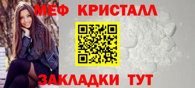 мефедрон мука Абинск