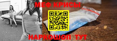 спиды Абакан