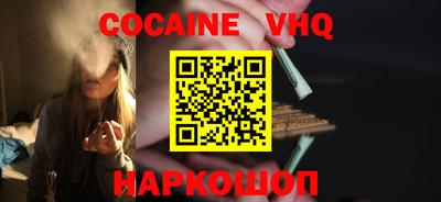 спиды Абакан