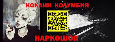 мефедрон мука Абинск