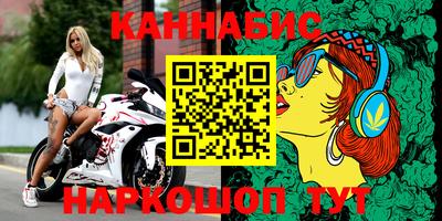 каннабис Чебоксары