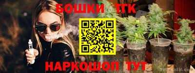 дмт Чебаркуль