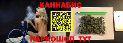 каннабис Азнакаево