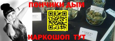 мефедрон мука Абинск