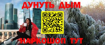 каннабис Азнакаево