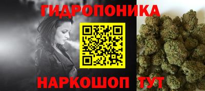 каннабис Азнакаево