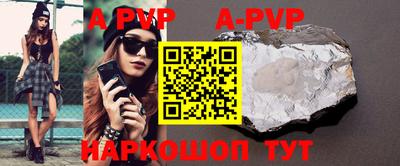спиды Абакан
