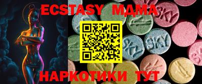 спиды Абакан
