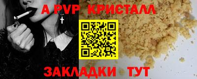 спиды Абакан