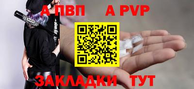 спиды Абакан