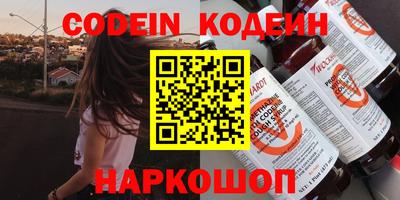 мефедрон мука Абинск