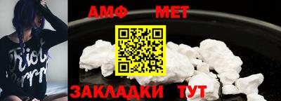 мефедрон мука Абинск