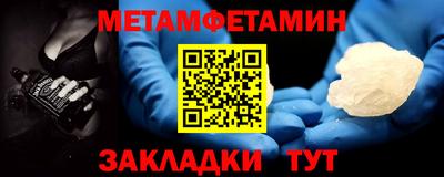 мефедрон мука Абинск