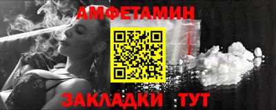 спиды Абакан