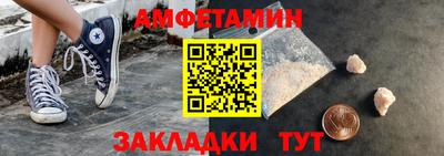 мефедрон мука Абинск